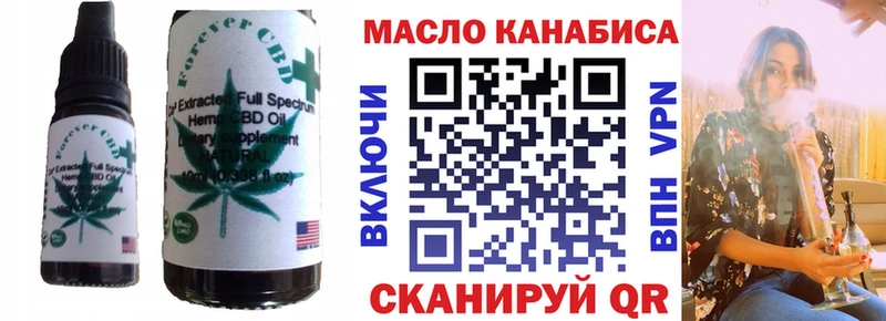 Cannafood конопля  Шелехов 