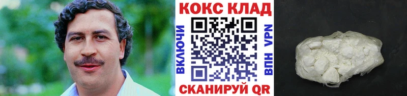 где купить   Шелехов  COCAIN 98% 