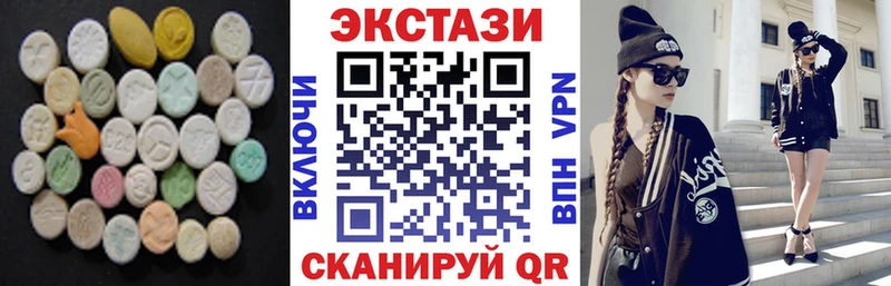 Ecstasy VHQ  купить   Шелехов 