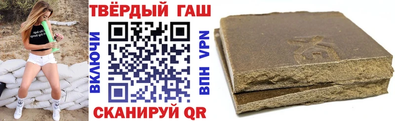 ГАШИШ хэш Шелехов