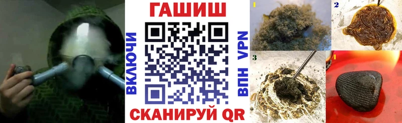наркошоп  мега зеркало  ГАШ VHQ  Шелехов 