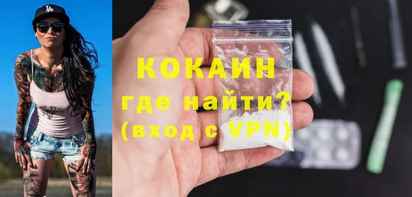 mix Бронницы
