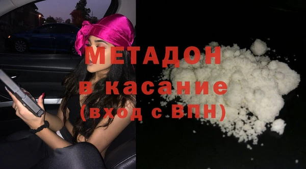 MESCALINE Бугульма