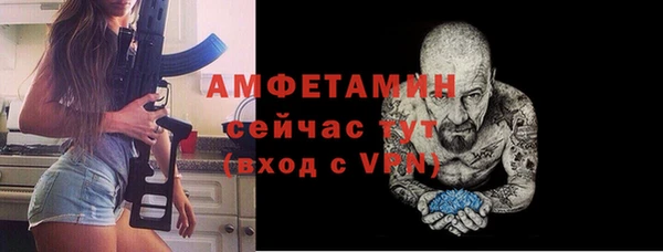 а пвп мука Верхнеуральск