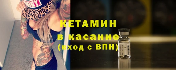 ПСИЛОЦИБИНОВЫЕ ГРИБЫ Бородино