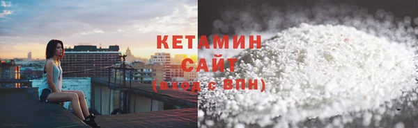 MESCALINE Бугульма