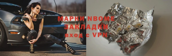 эйфоретик Верхний Тагил