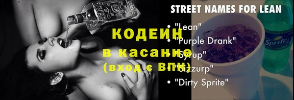 эйфоретик Верхний Тагил