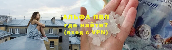 а пвп мука Верхнеуральск