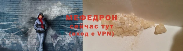 эйфоретик Верхний Тагил