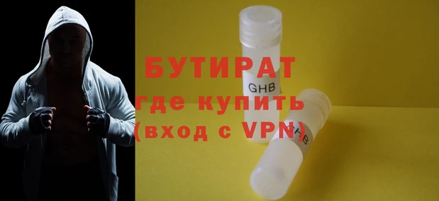 ПСИЛОЦИБИНОВЫЕ ГРИБЫ Бородино