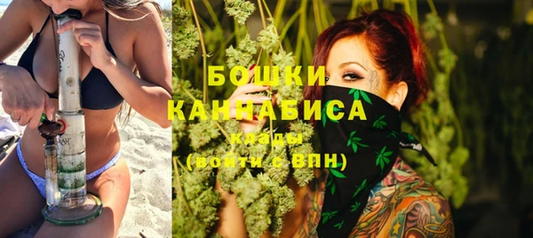MESCALINE Бугульма