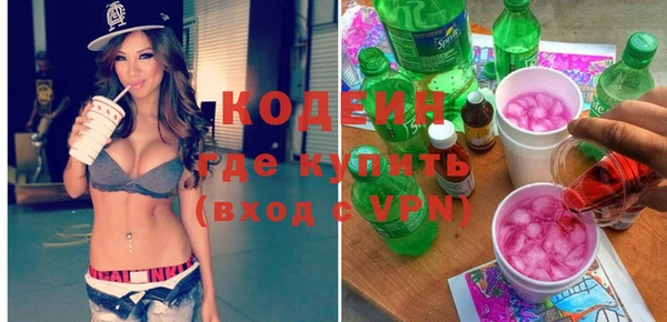 эйфоретик Верхний Тагил