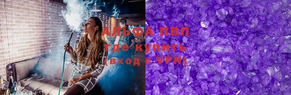 эйфоретик Верхний Тагил