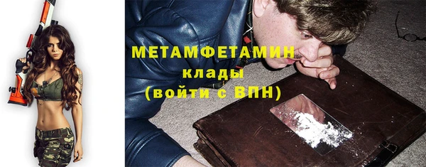 MESCALINE Бугульма