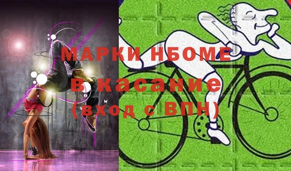 эйфоретик Верхний Тагил