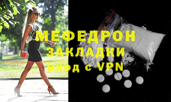 mix Бронницы