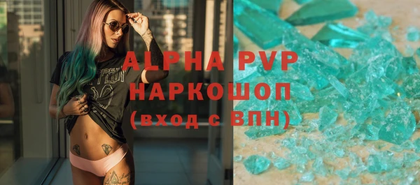 MESCALINE Бугульма