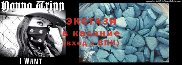 эйфоретик Верхний Тагил