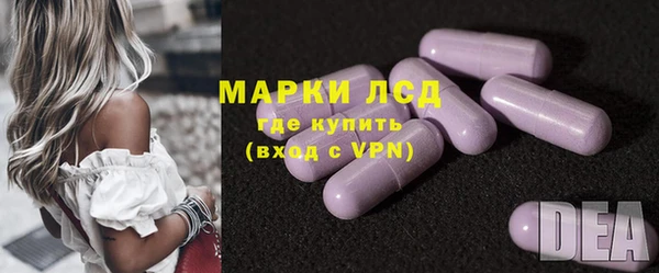 MESCALINE Бугульма