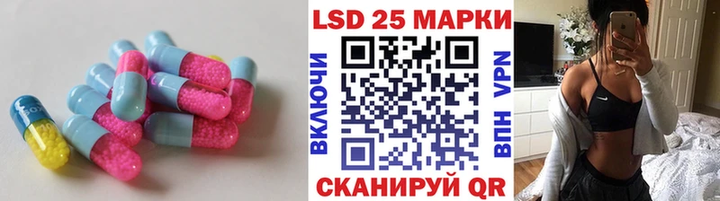 Лсд 25 экстази ecstasy  даркнет сайт  Шелехов 