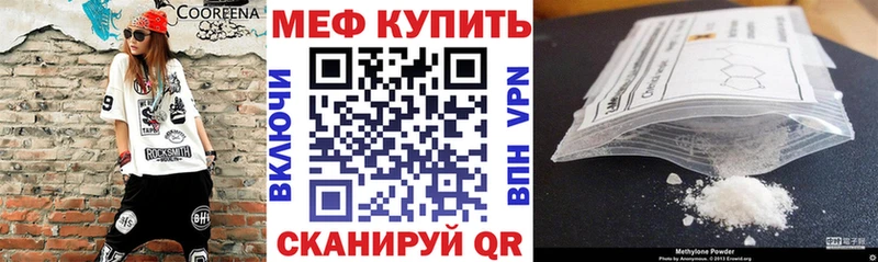 МЯУ-МЯУ 4 MMC  Шелехов 