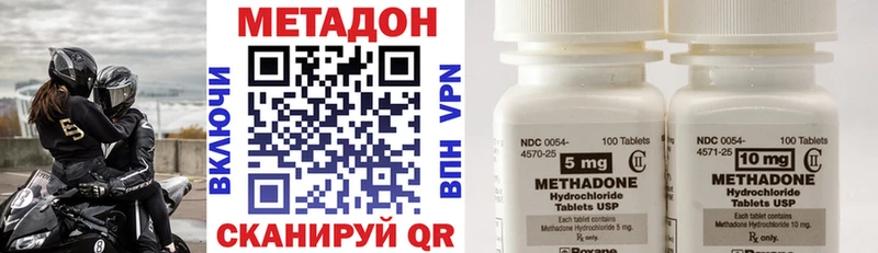 маркетплейс как зайти  Шелехов  МЕТАДОН VHQ 