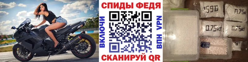 МЕТАМФЕТАМИН витя  kraken ТОР  Шелехов  магазин продажи  