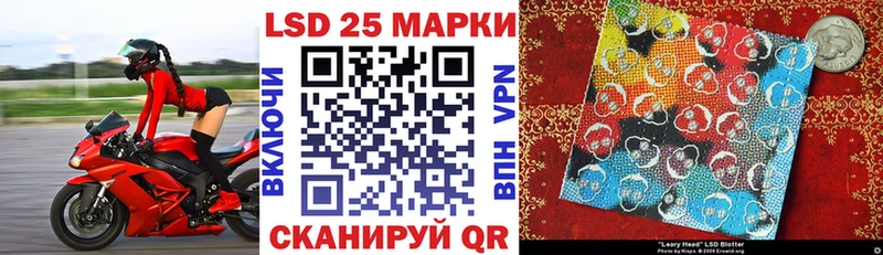 Марки NBOMe 1,8мг  закладки  Шелехов 