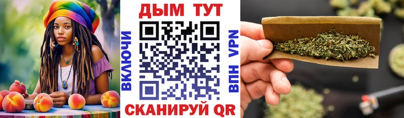 Бошки марихуана Bruce Banner blacksprut tor Шелехов закладка